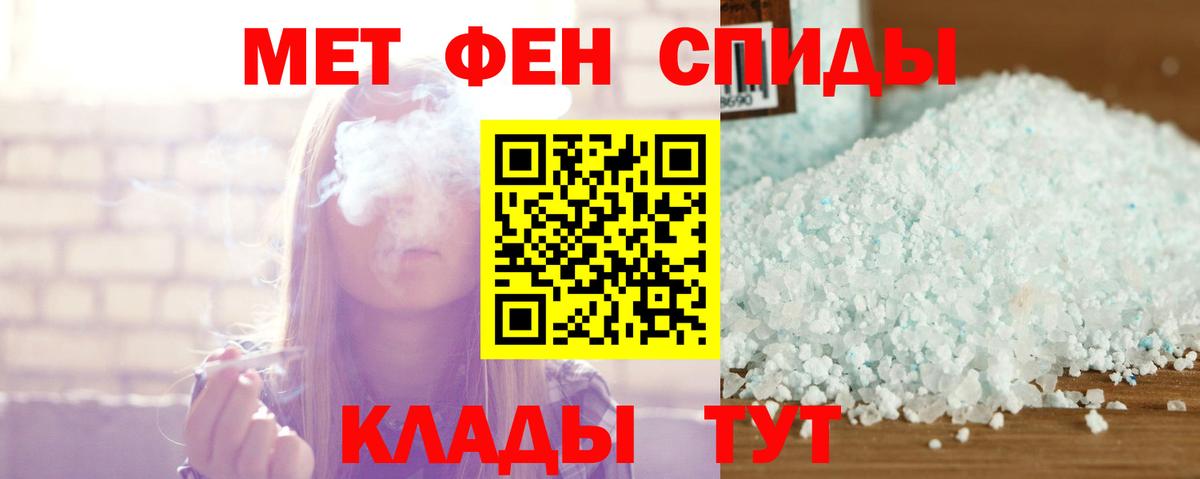 Amphetamine 97% Партизанск