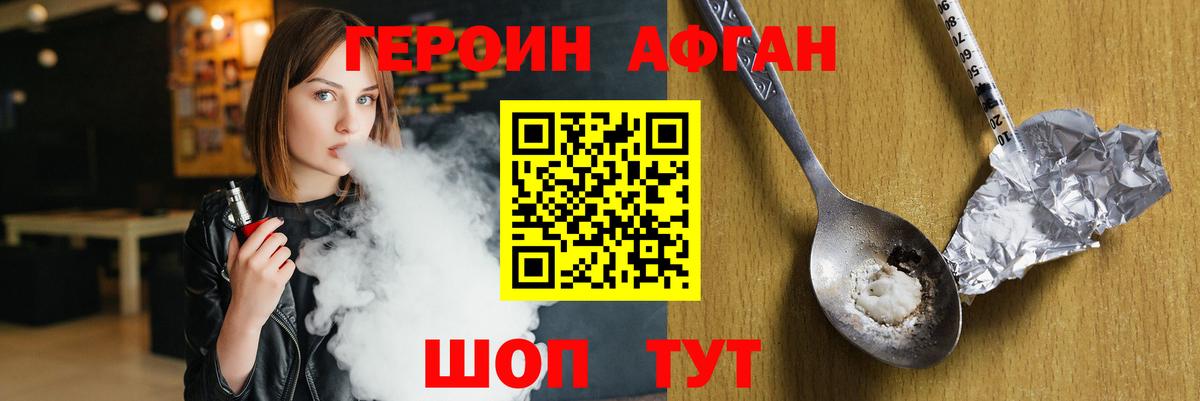 Alpha-PVP Партизанск