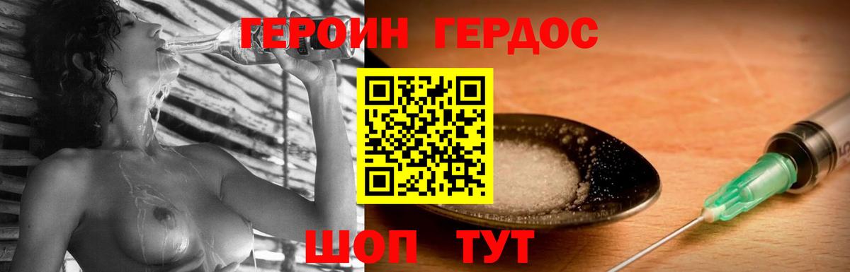 Партизанск  Героин Афган  Вход с VPN 