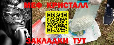 мескалин Ставрополь