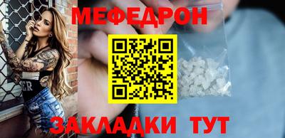 мескалин Ставрополь