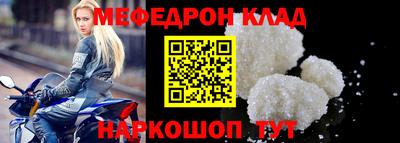 молекула духа Среднеуральск