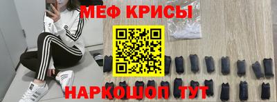 мескалин Ставрополь