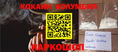 мескалин Ставрополь