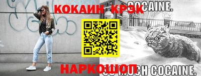 мескалин Ставрополь