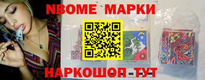 мескалин Ставрополь