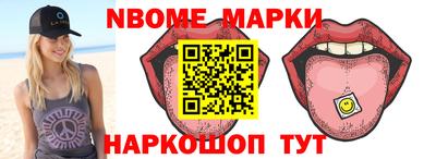 метамфетамин Старая Купавна