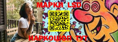 метамфетамин Старая Купавна