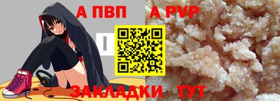 мескалин Ставрополь
