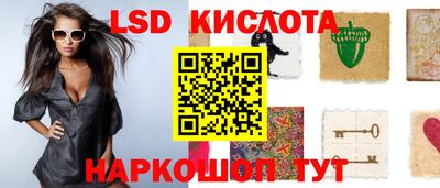 мескалин Ставрополь