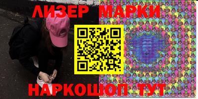 молекула духа Среднеуральск