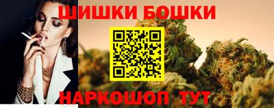 метамфетамин Старая Купавна