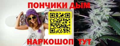 метамфетамин Старая Купавна