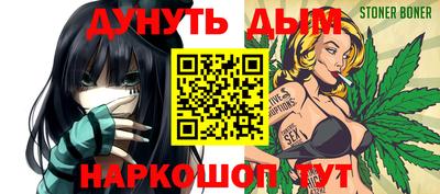 метамфетамин Старая Купавна