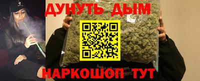 метамфетамин Старая Купавна