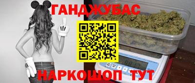 мескалин Ставрополь