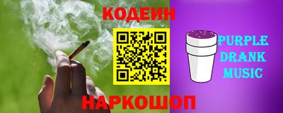 метамфетамин Старая Купавна
