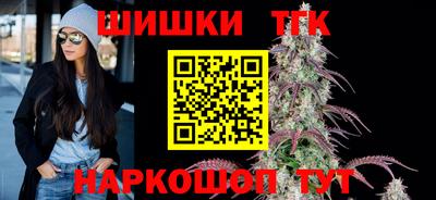 метамфетамин Старая Купавна