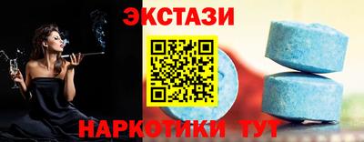 мескалин Ставрополь