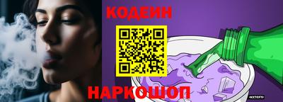 мескалин Ставрополь