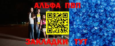 метамфетамин Старая Купавна