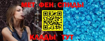 мескалин Ставрополь