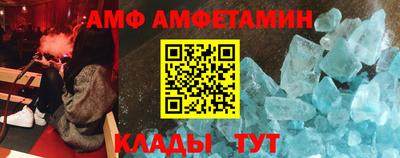 мескалин Ставрополь