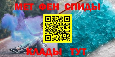 мескалин Ставрополь
