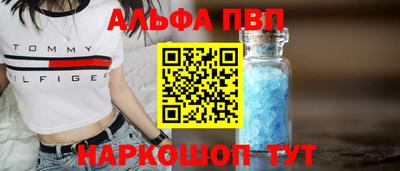 метамфетамин Старая Купавна