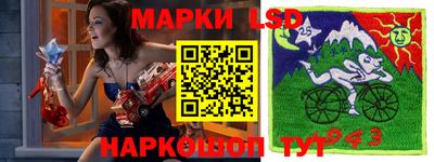 метамфетамин Старая Купавна