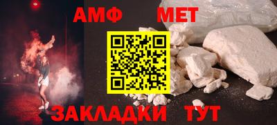 метамфетамин Старая Купавна