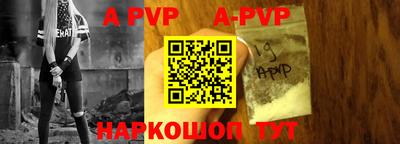метамфетамин Старая Купавна