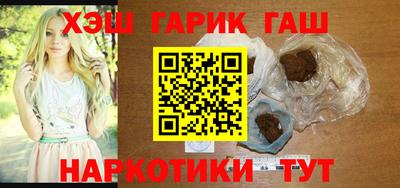метамфетамин Старая Купавна