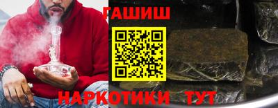 мескалин Ставрополь