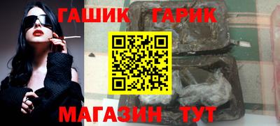 метамфетамин Старая Купавна