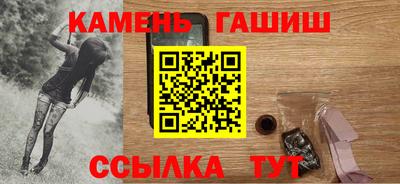 метамфетамин Старая Купавна
