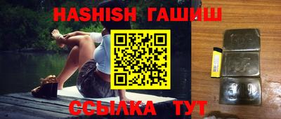 метамфетамин Старая Купавна
