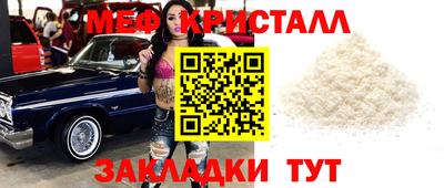 метамфетамин Старая Купавна